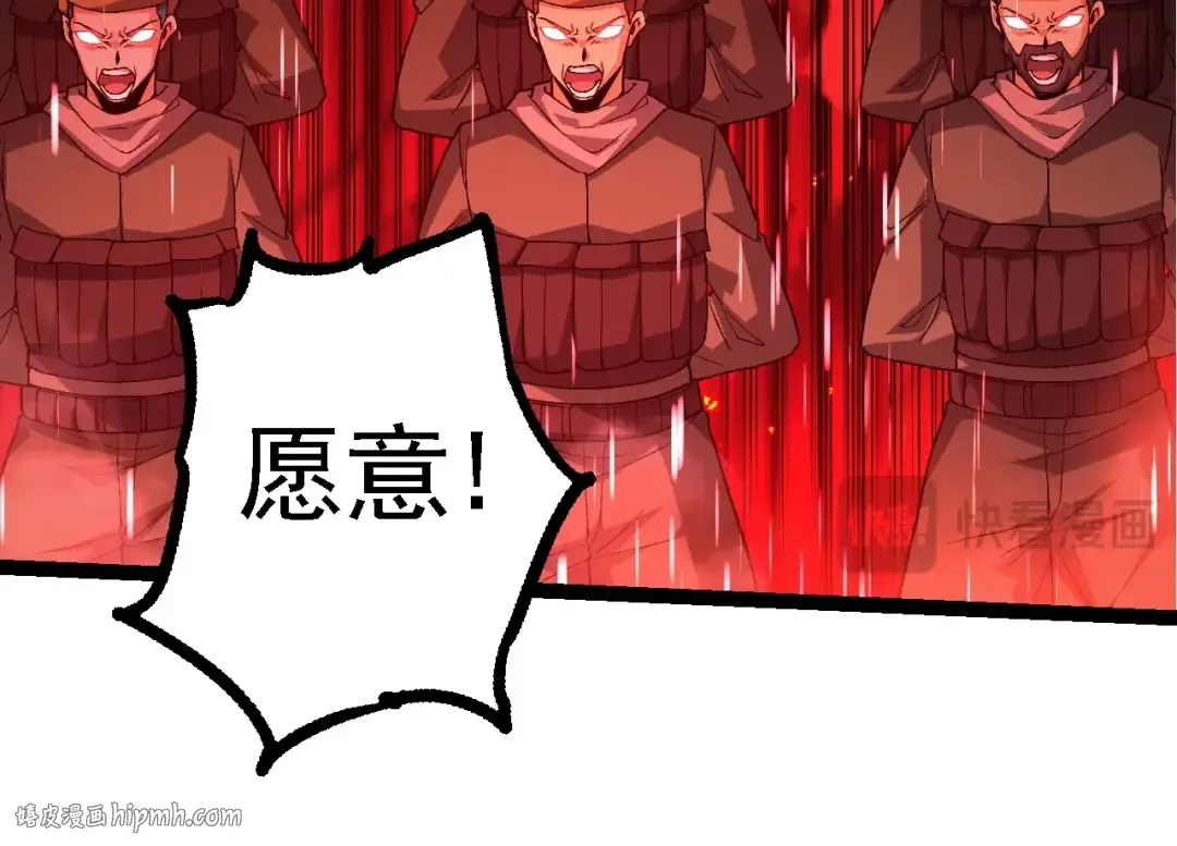 第215话 绝望与希望 第16页