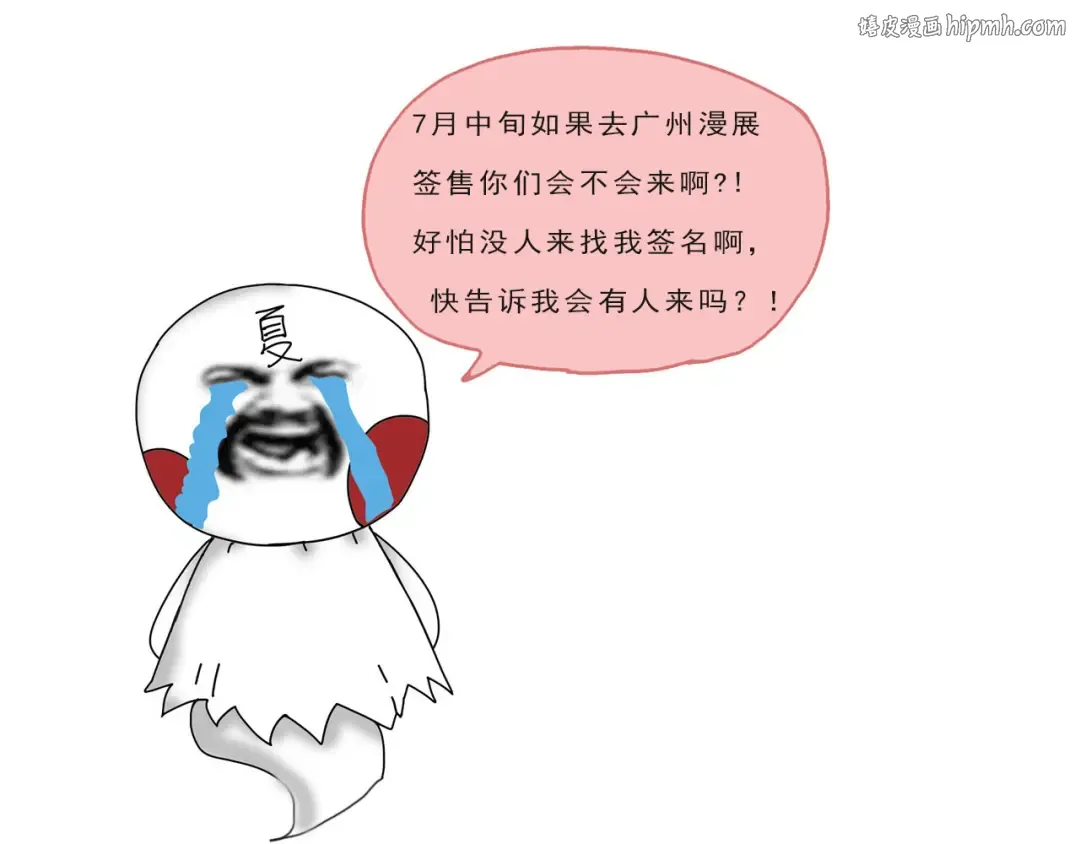 第215话 绝望与希望 第1页
