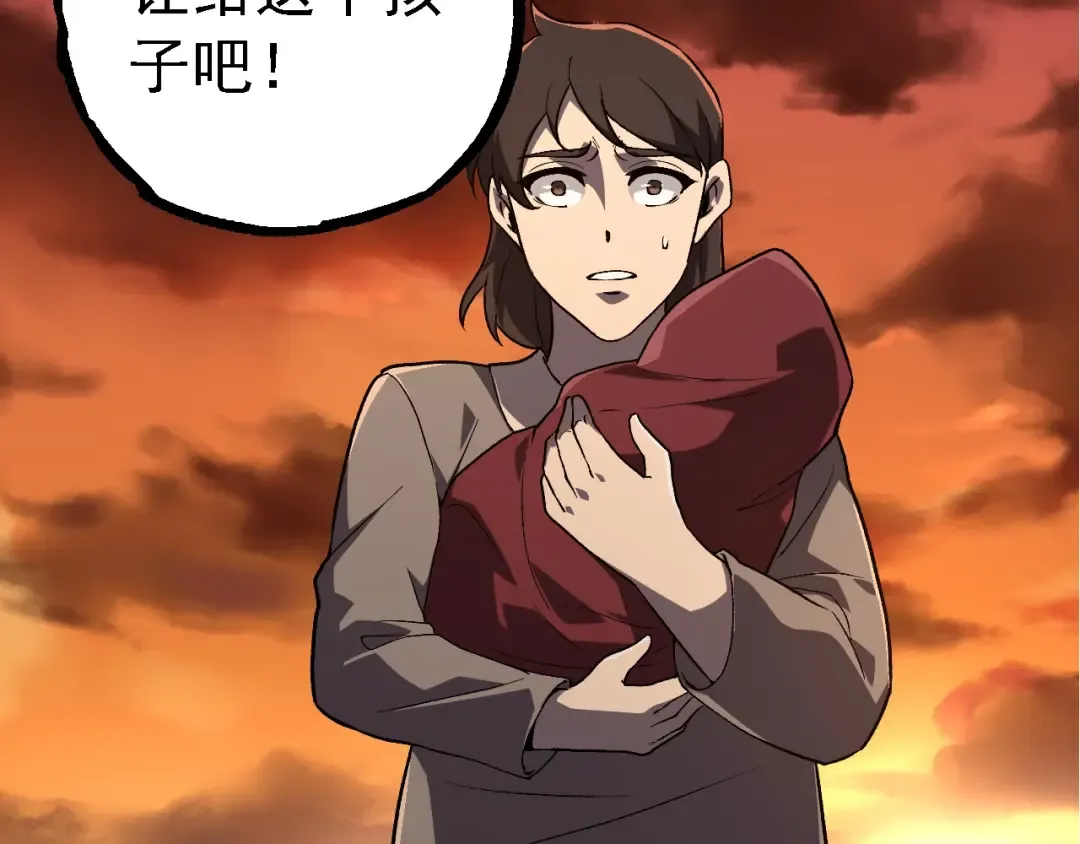 第215话 绝望与希望 第102页