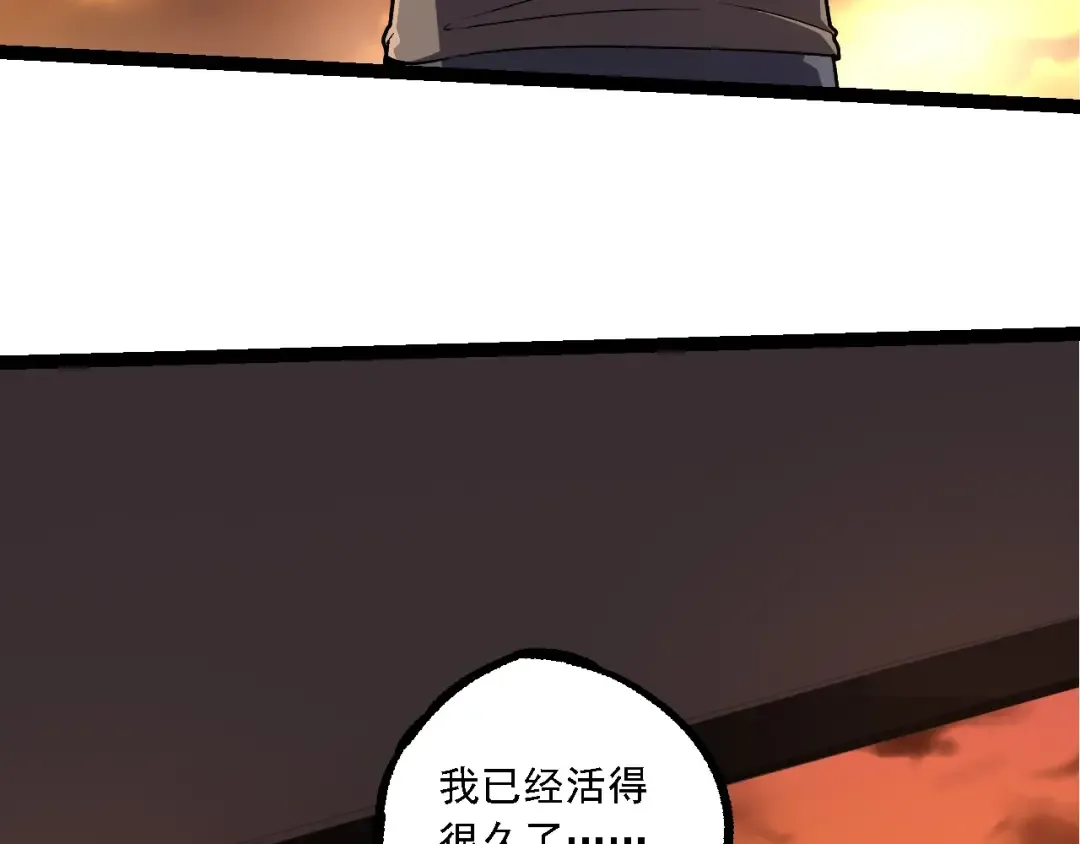 第215话 绝望与希望 第103页