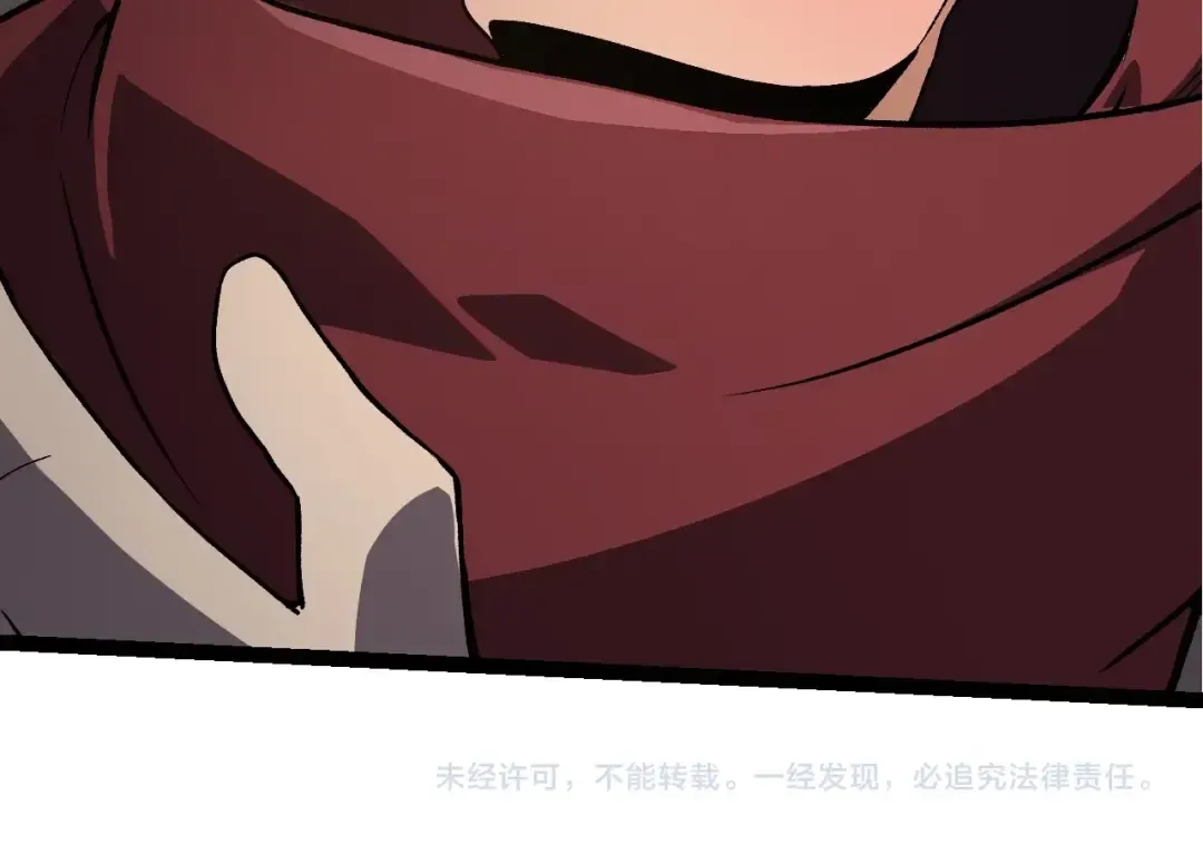 第215话 绝望与希望 第106页