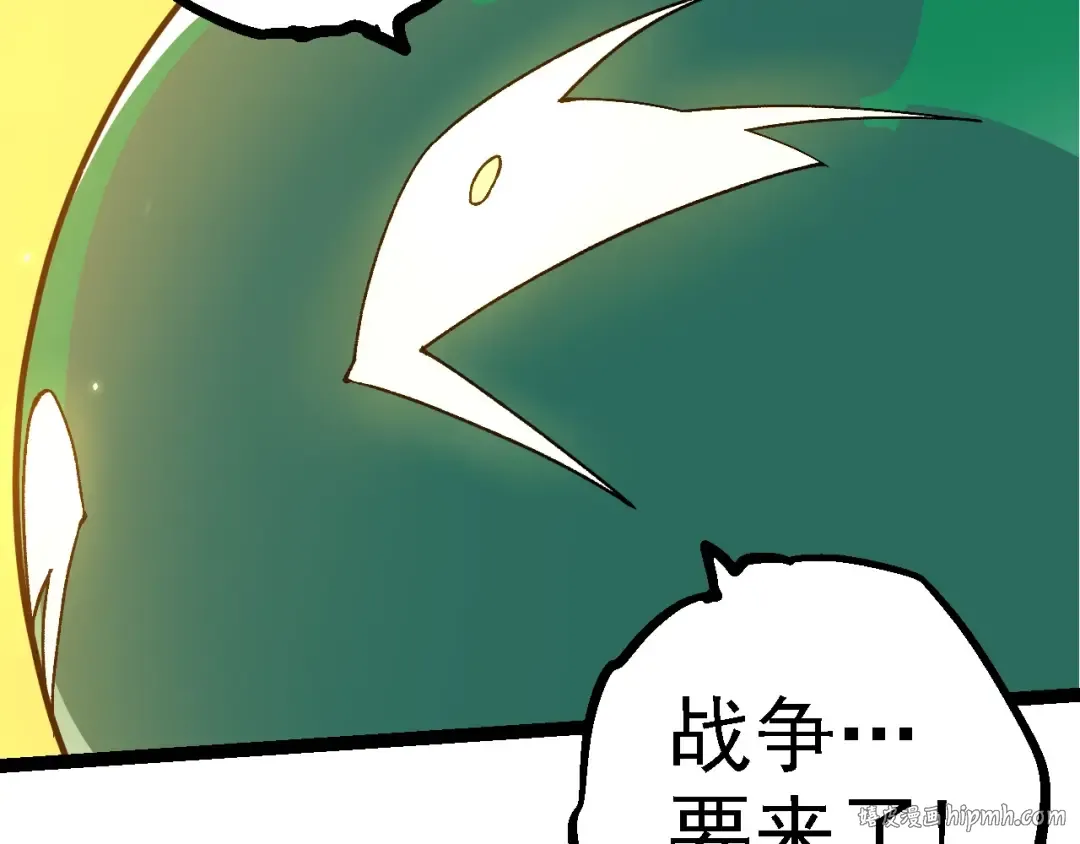 第215话 绝望与希望 第24页
