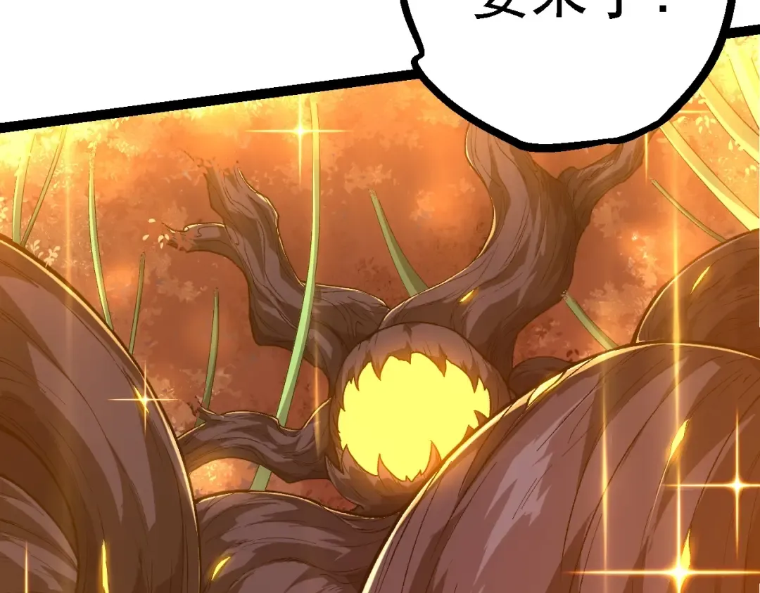 第215话 绝望与希望 第25页
