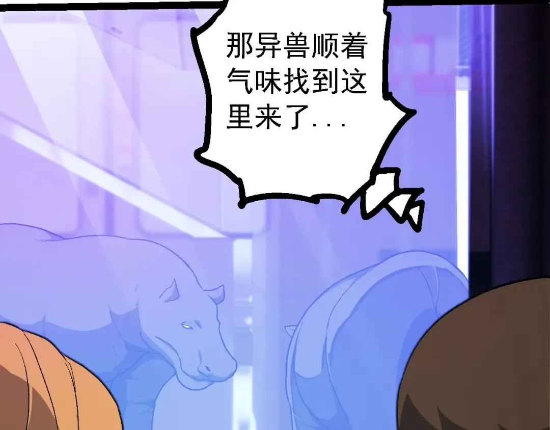 第215话 绝望与希望 第29页