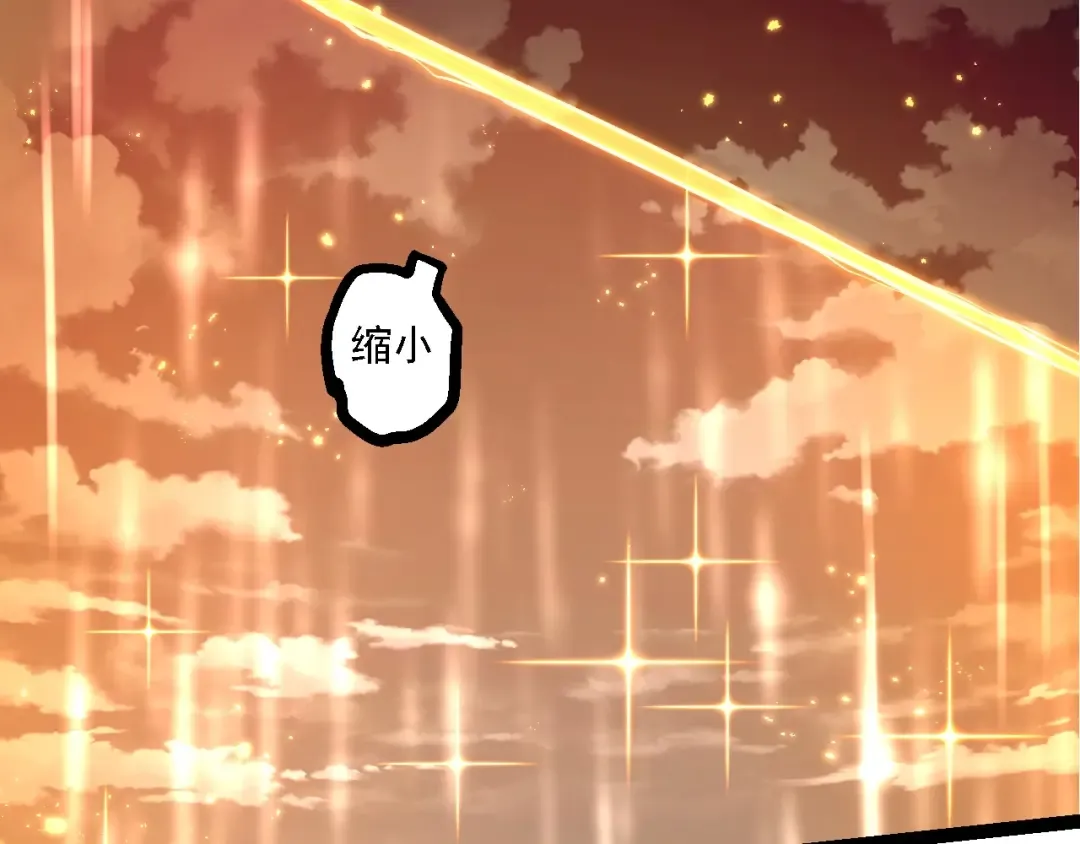 第215话 绝望与希望 第21页