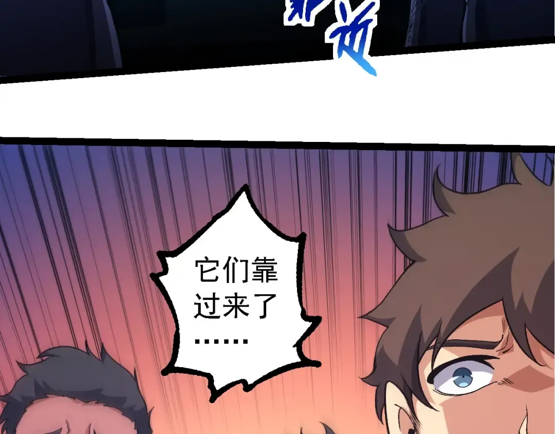 第215话 绝望与希望 第35页