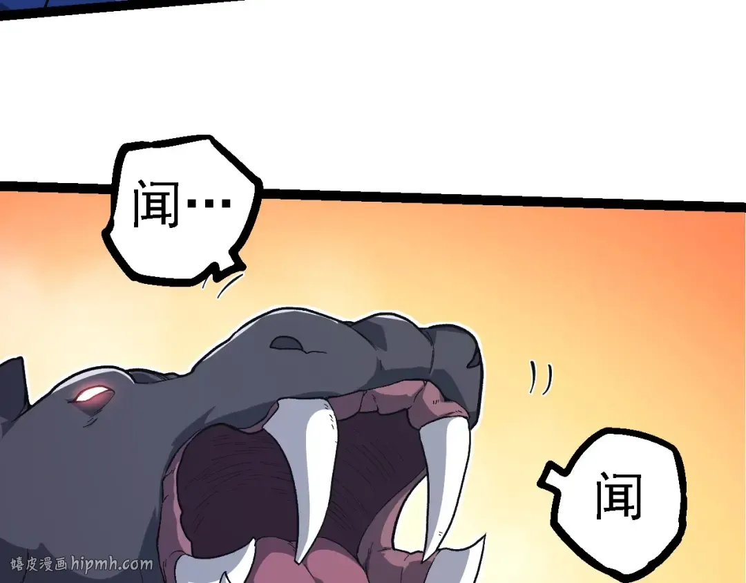 第215话 绝望与希望 第32页