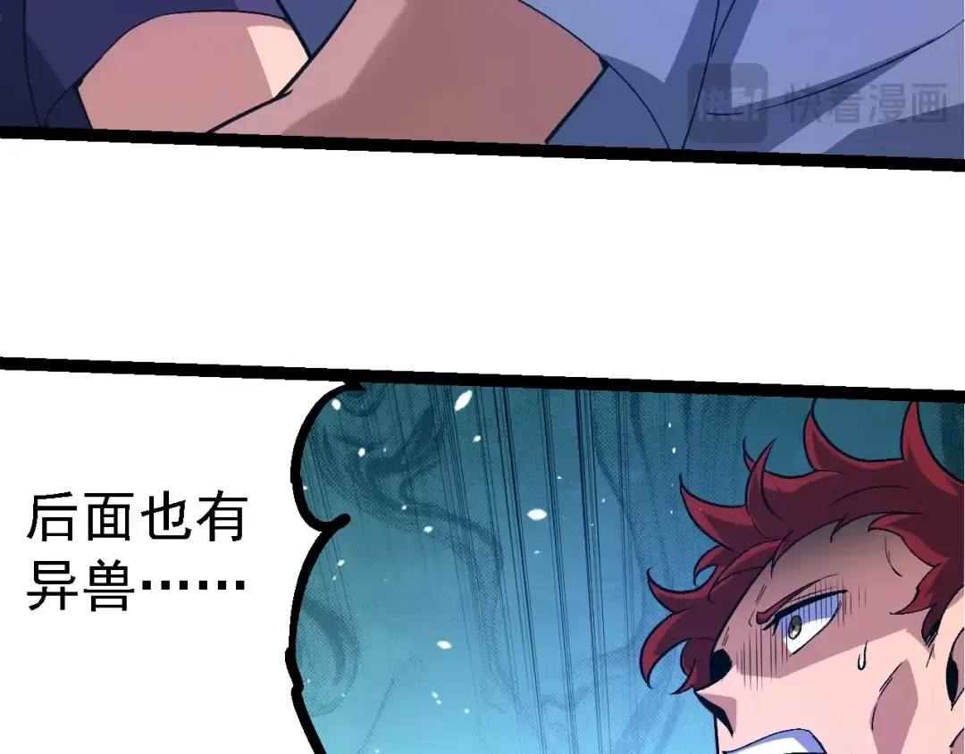 第215话 绝望与希望 第55页