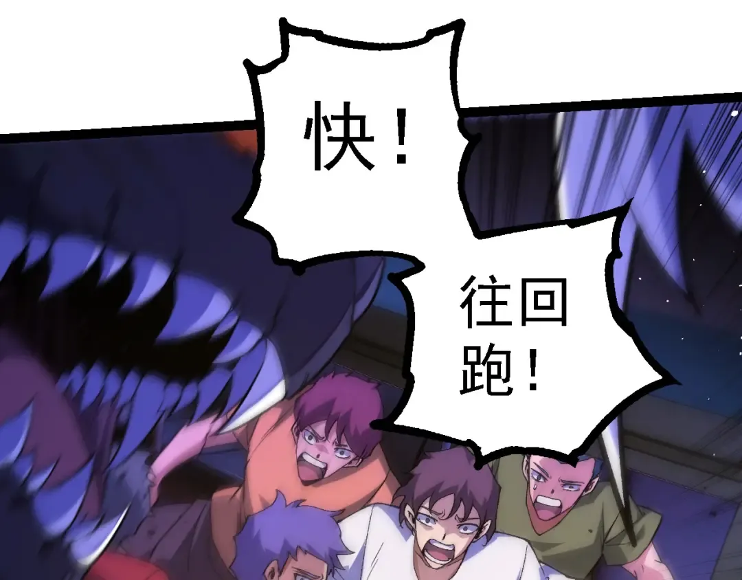 第215话 绝望与希望 第57页