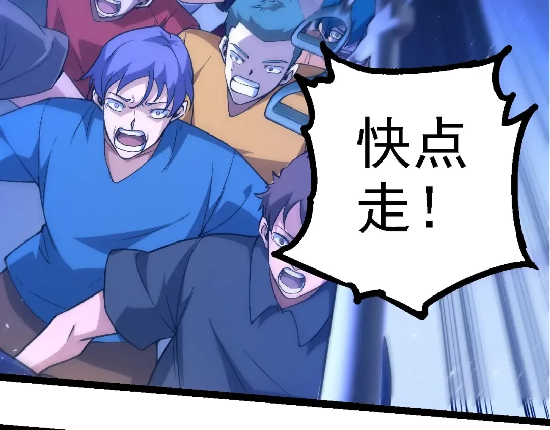第215话 绝望与希望 第51页