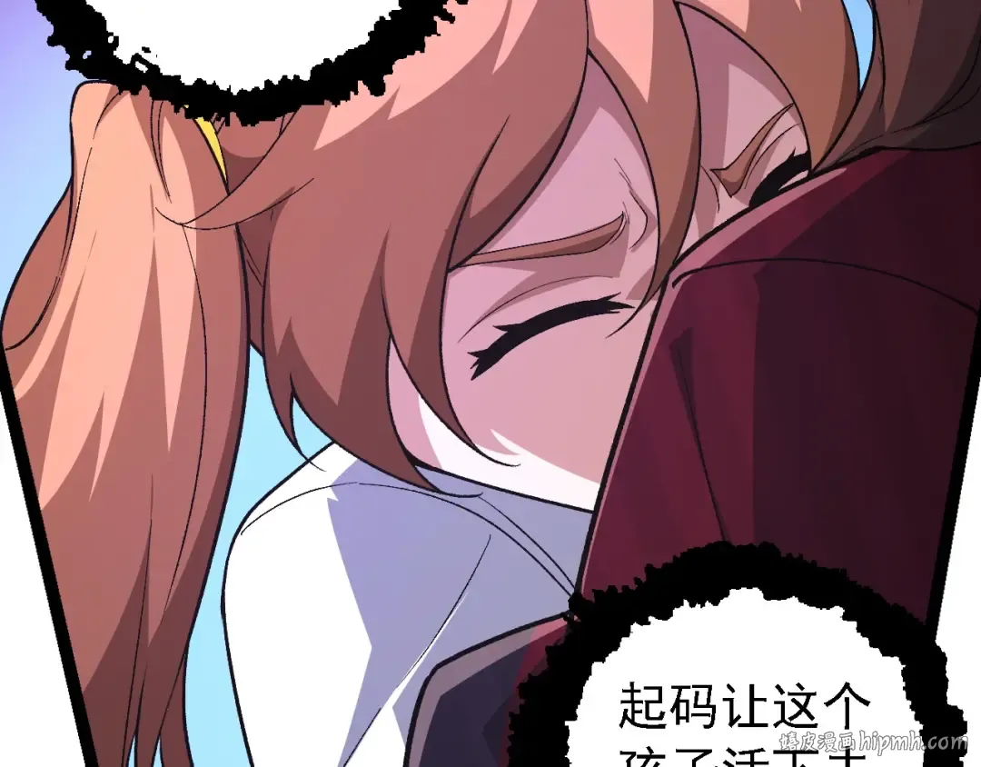第215话 绝望与希望 第64页