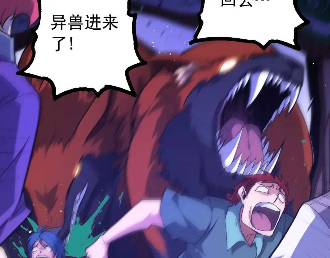 第215话 绝望与希望 第62页