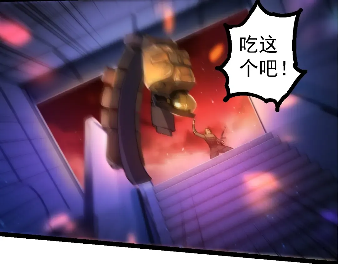 第215话 绝望与希望 第74页