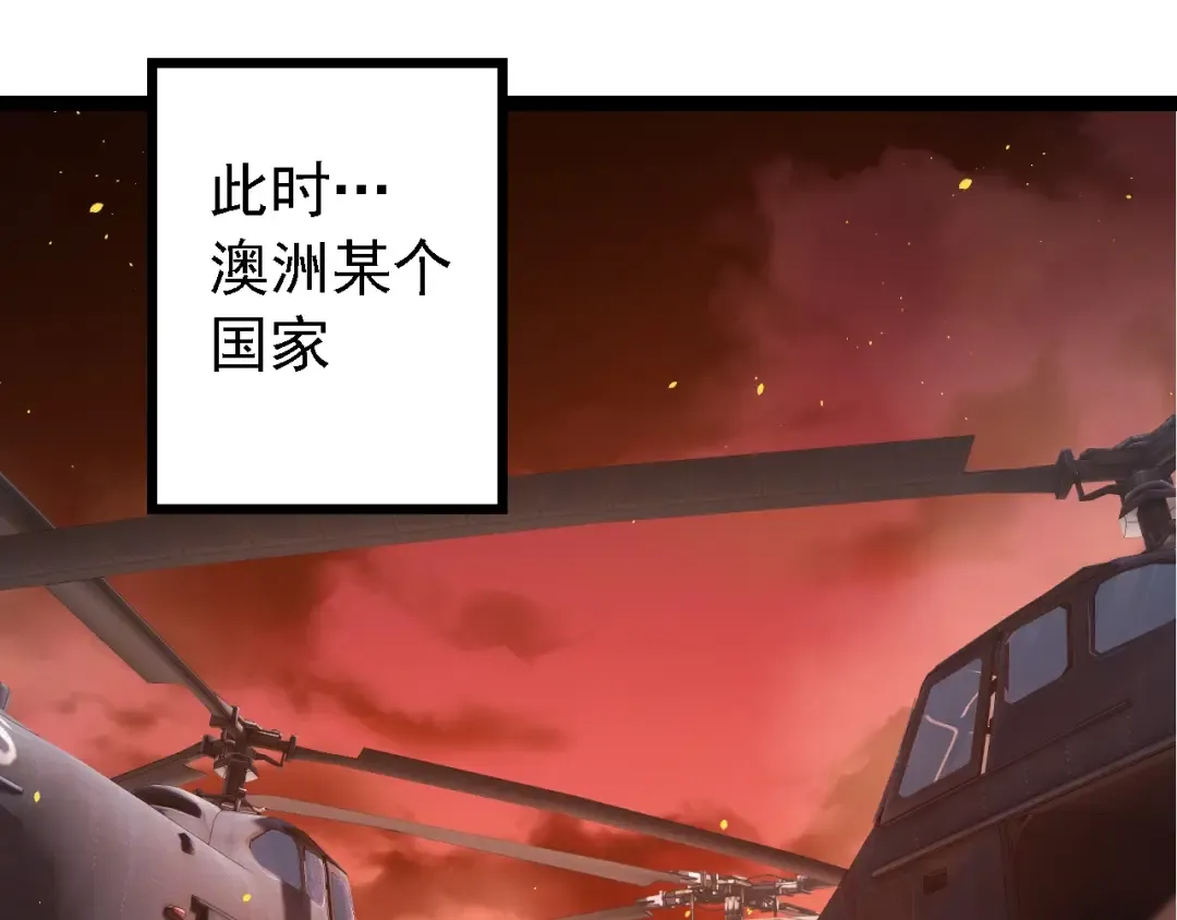 第215话 绝望与希望 第7页