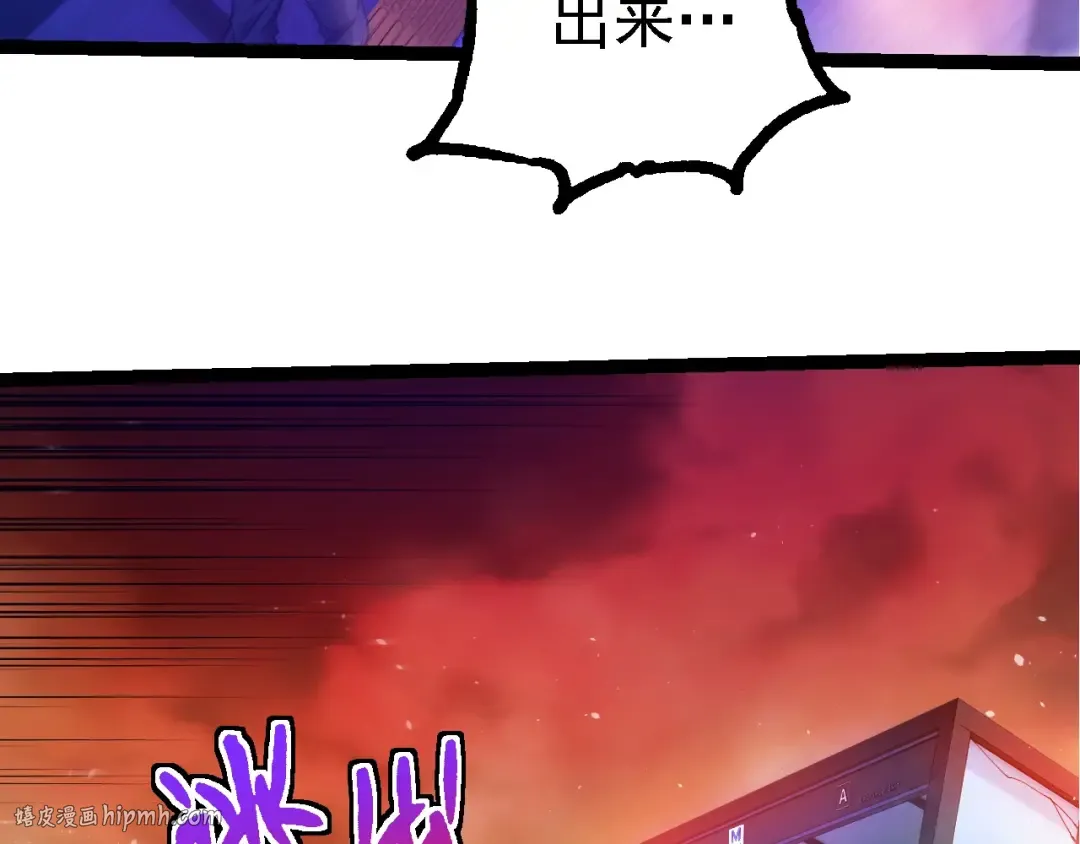 第215话 绝望与希望 第72页