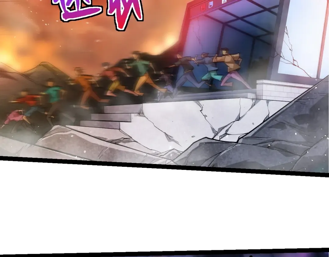 第215话 绝望与希望 第73页