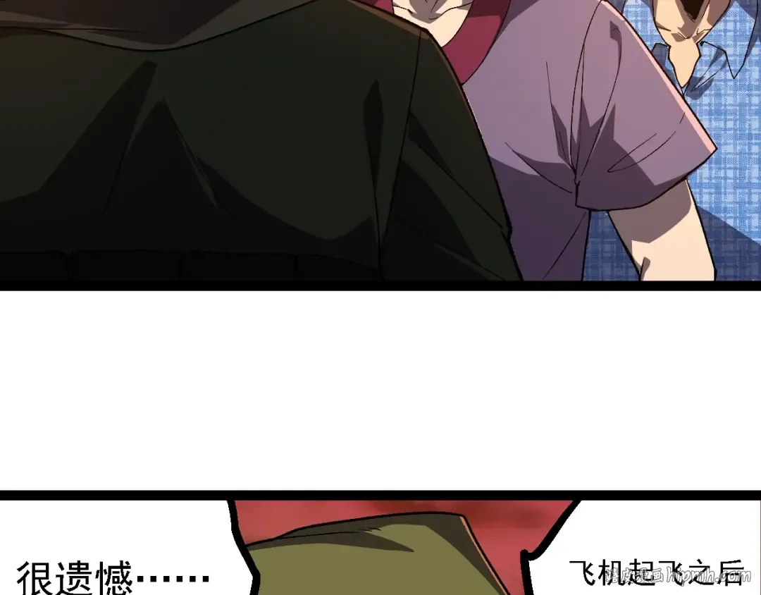 第215话 绝望与希望 第88页
