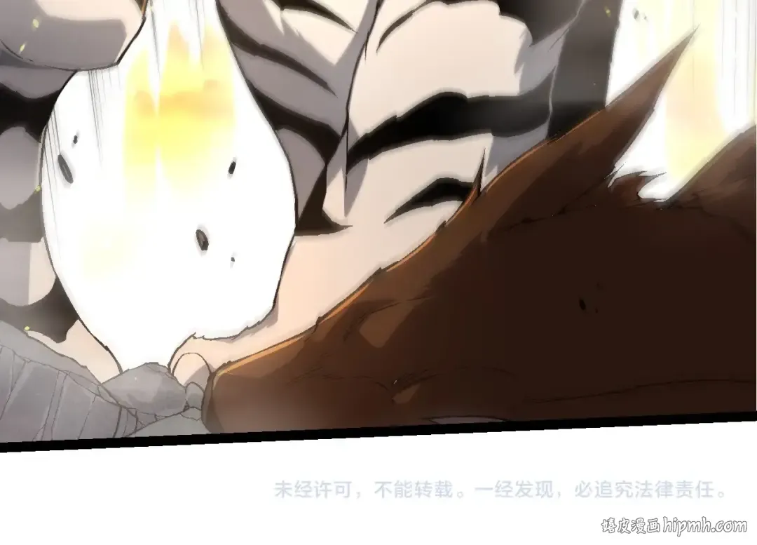 第216话 帮我复仇 第104页