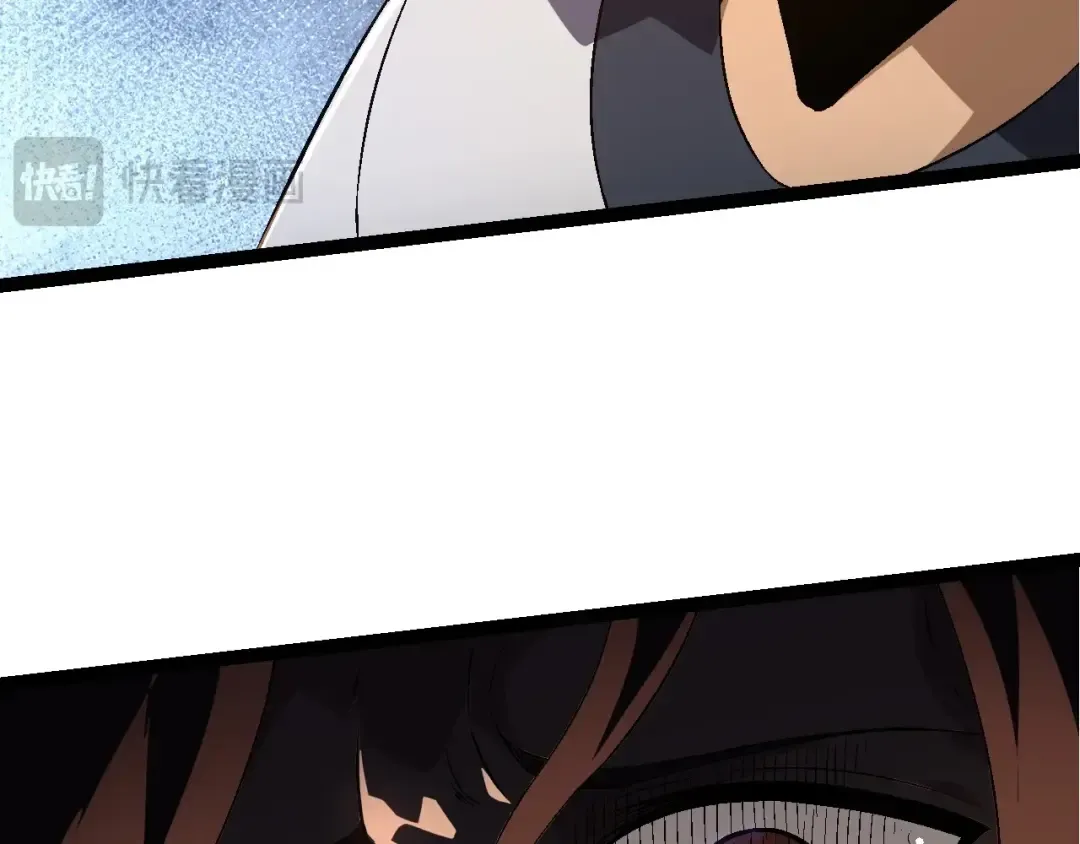 第216话 帮我复仇 第23页