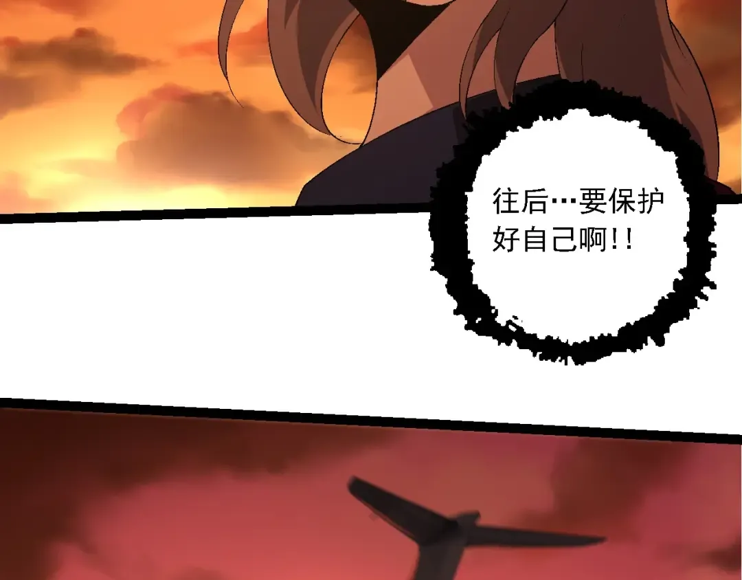 第216话 帮我复仇 第39页