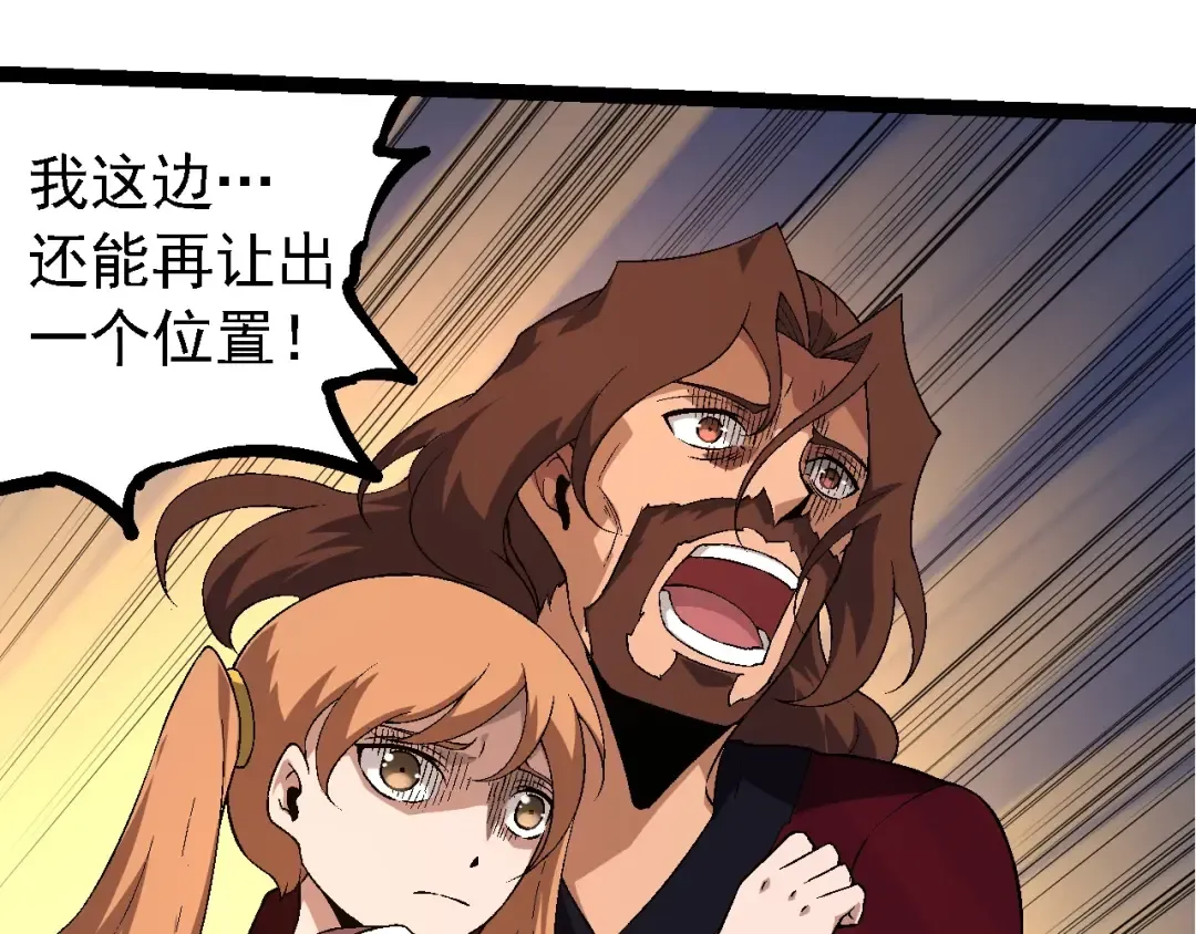 第216话 帮我复仇 第30页