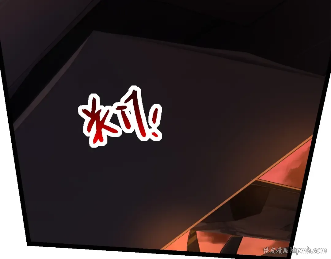 第216话 帮我复仇 第32页