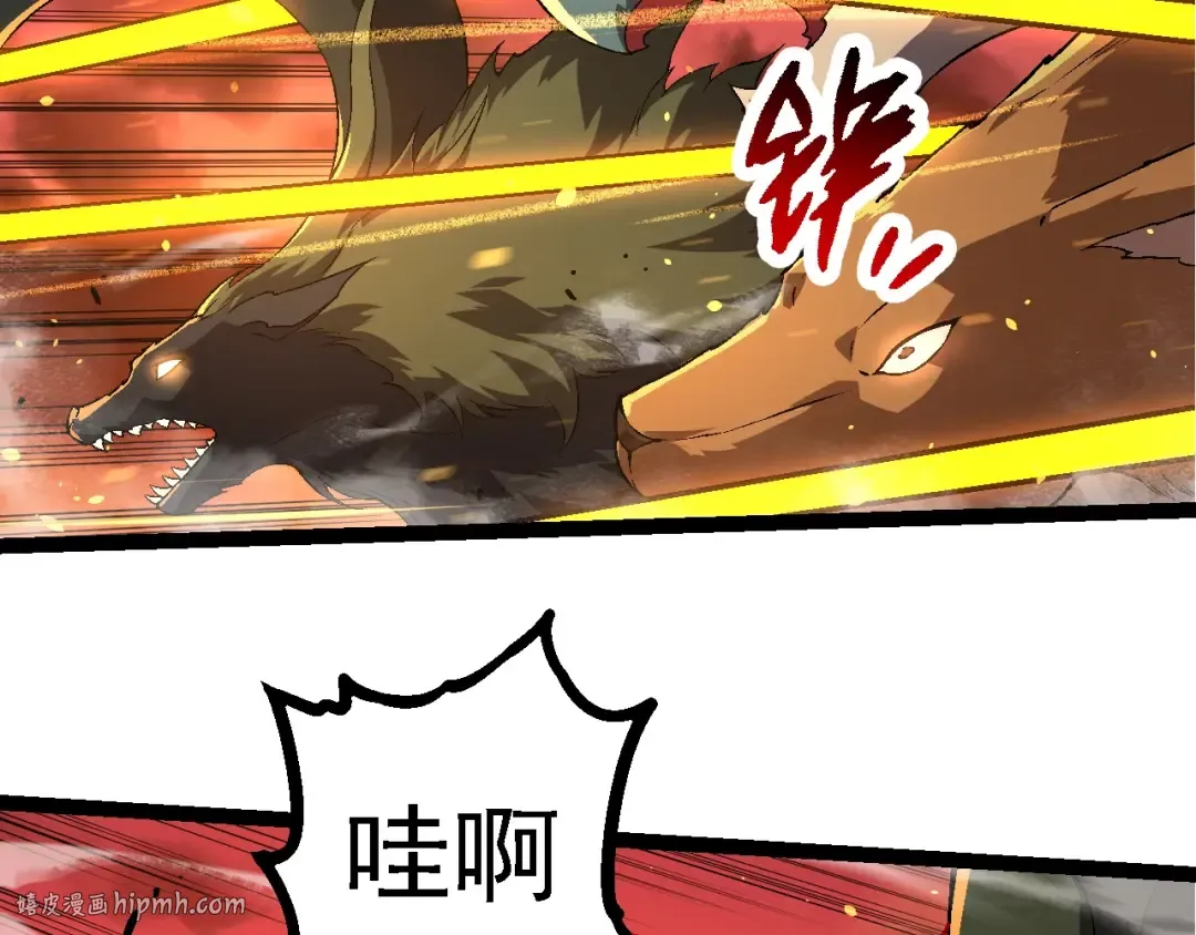 第216话 帮我复仇 第56页