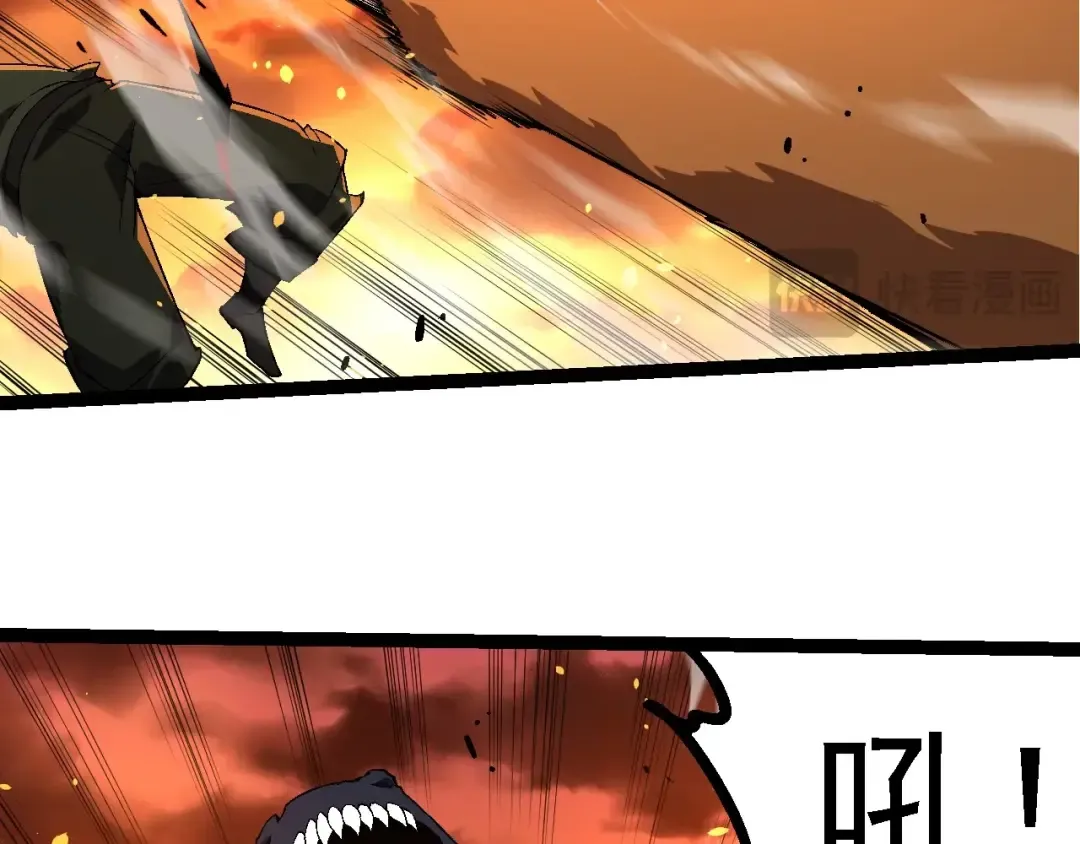 第216话 帮我复仇 第58页