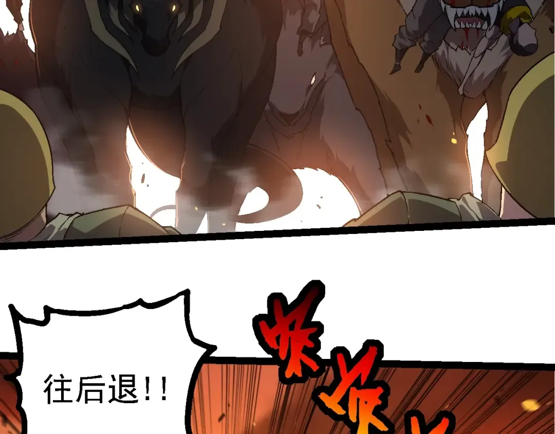 第216话 帮我复仇 第53页