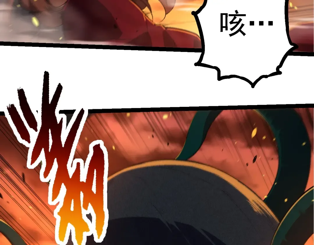 第216话 帮我复仇 第76页