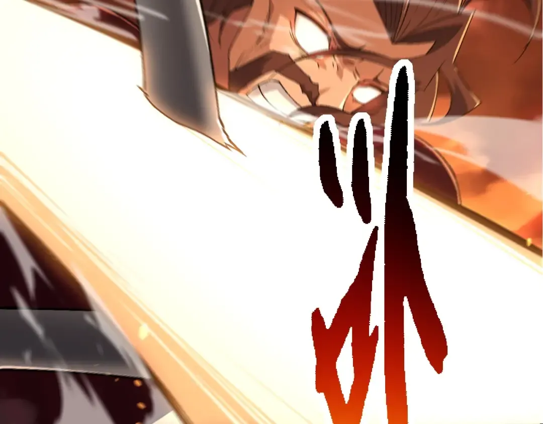 第216话 帮我复仇 第70页