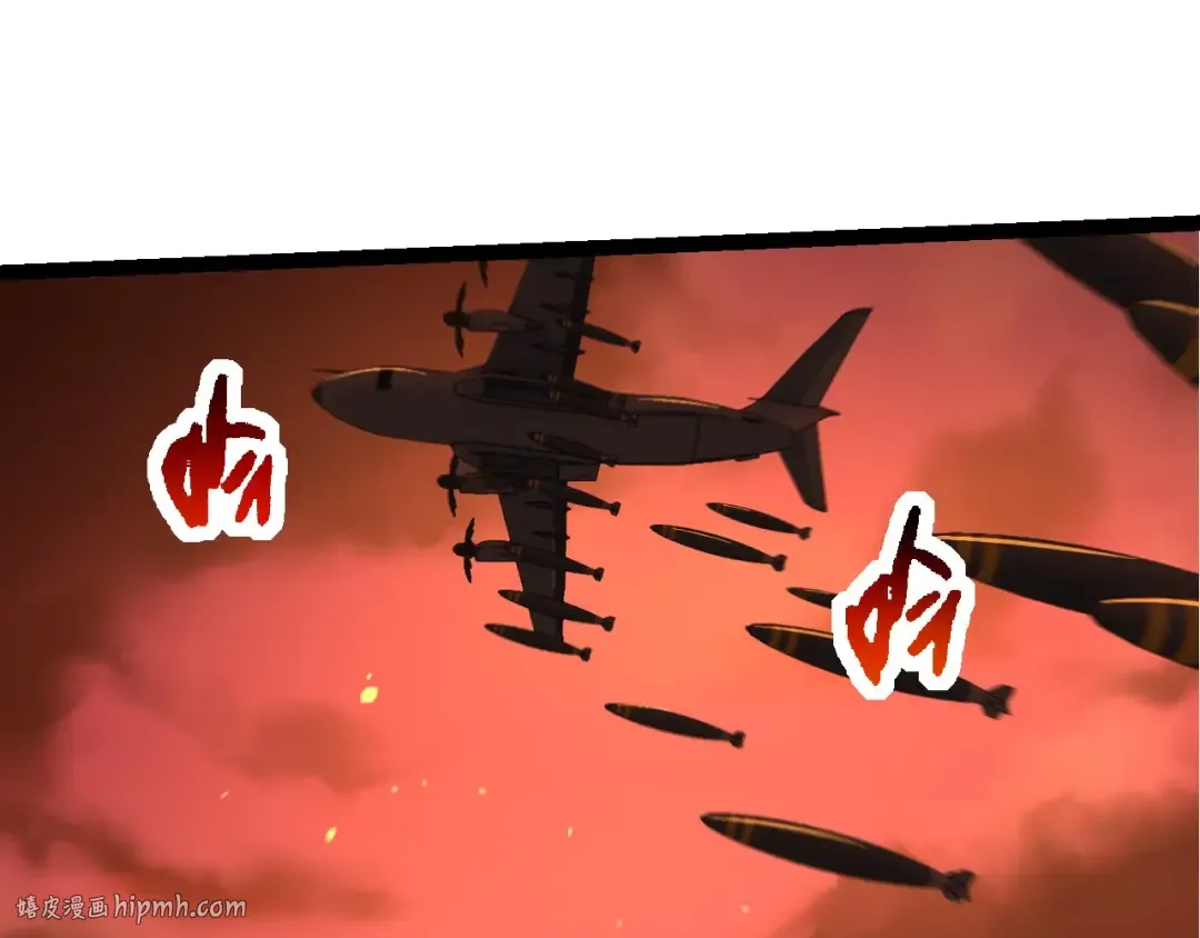 第216话 帮我复仇 第80页