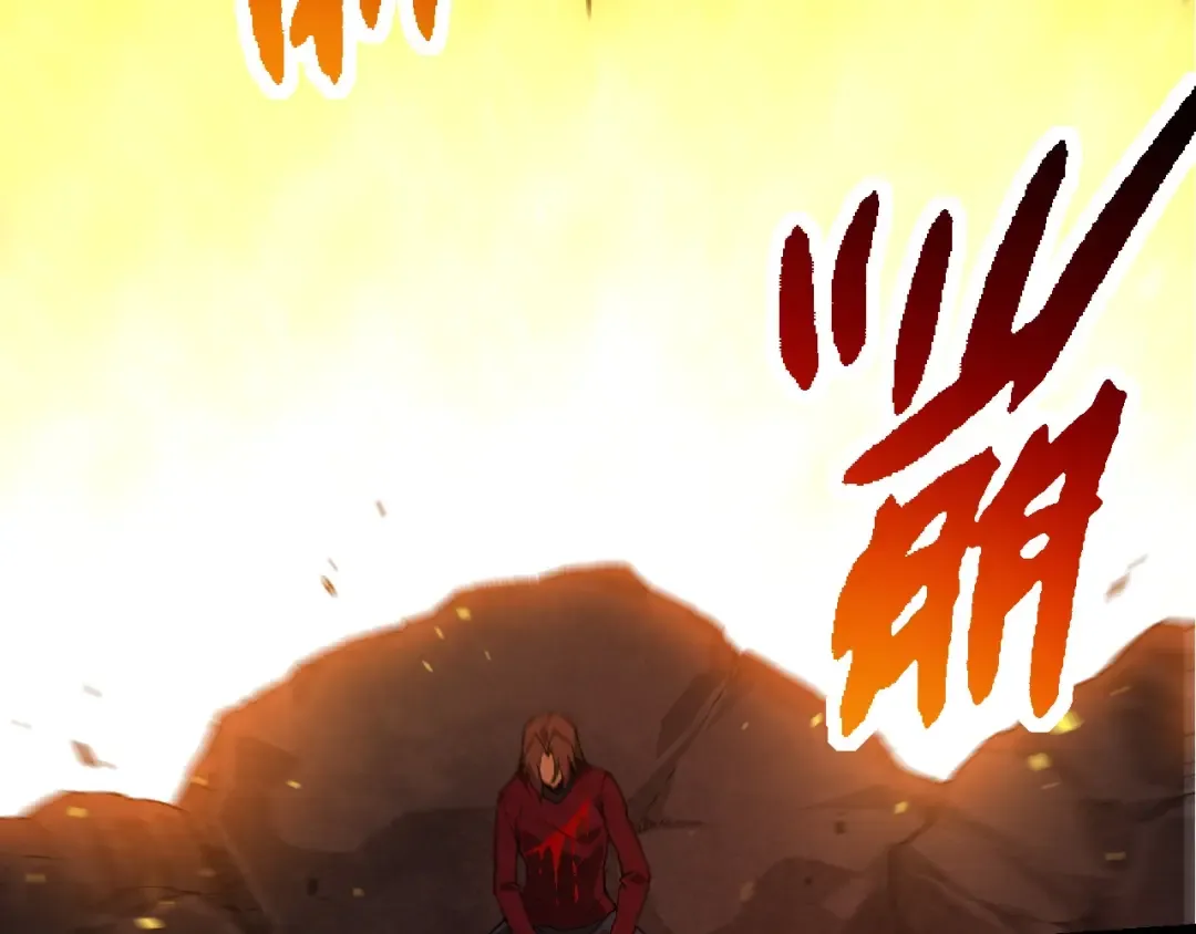 第216话 帮我复仇 第82页