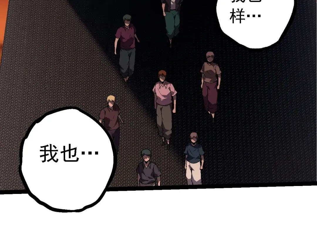 第216话 帮我复仇 第9页