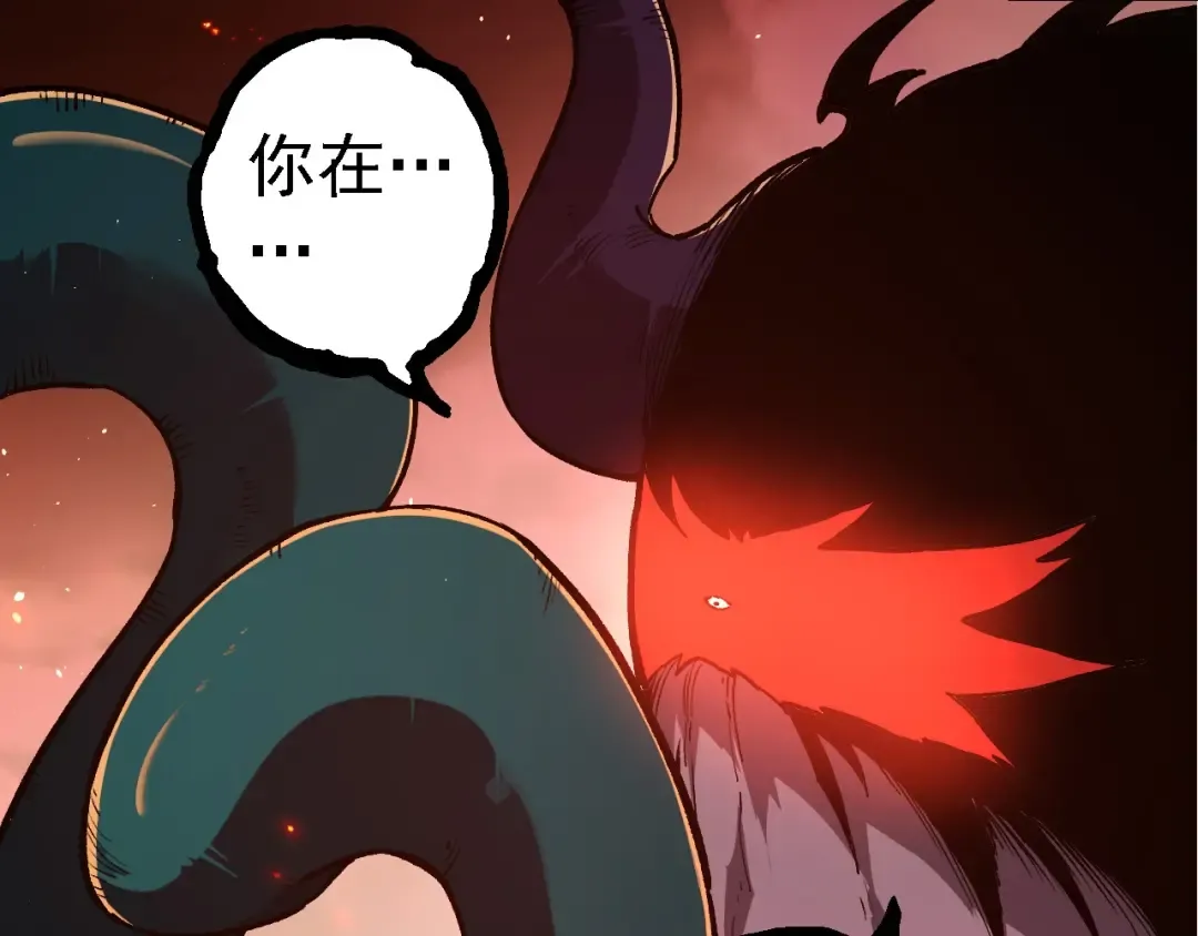 第217话 神树的宣战 第100页