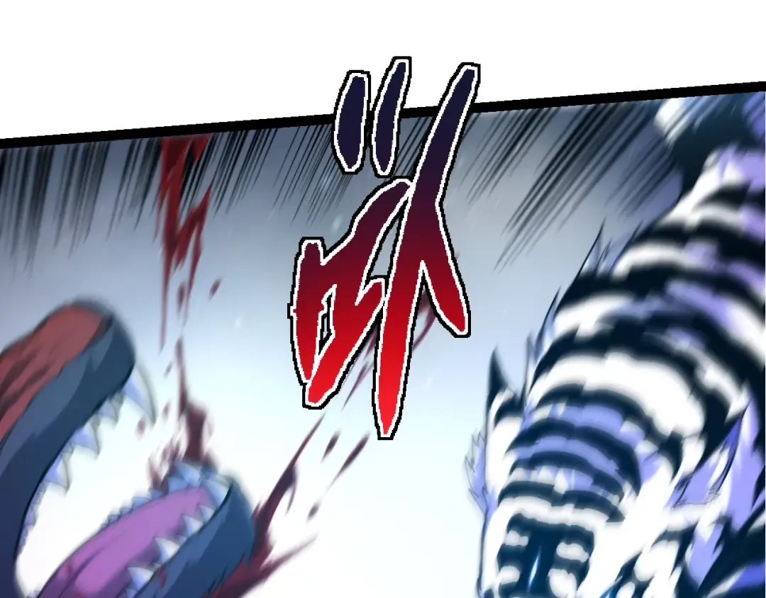 第217话 神树的宣战 第13页