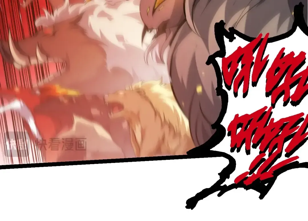 第217话 神树的宣战 第44页