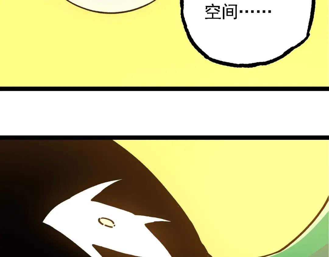 第217话 神树的宣战 第46页