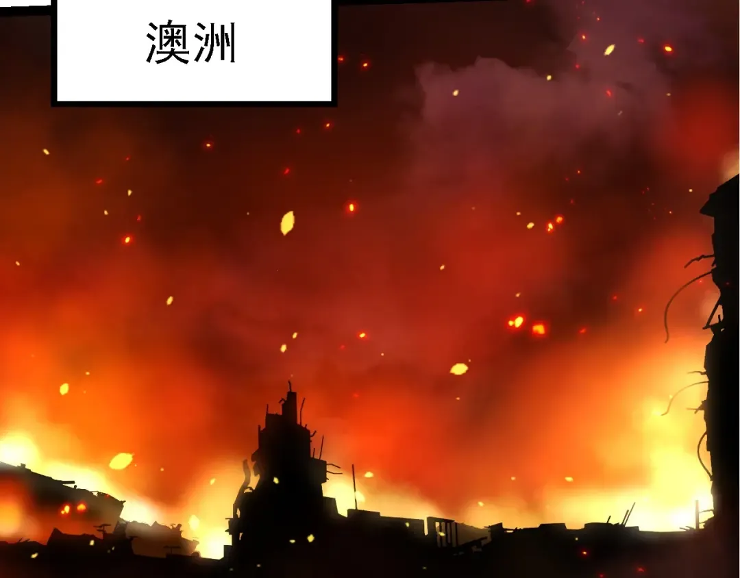 第217话 神树的宣战 第50页