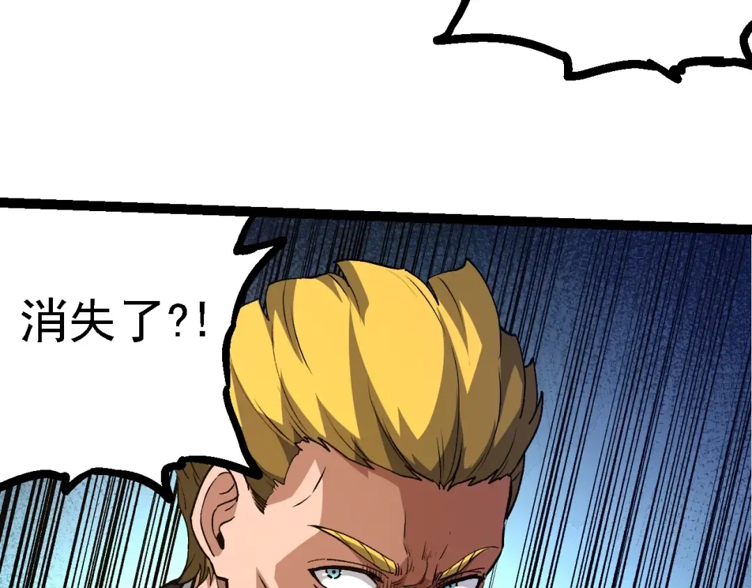 第217话 神树的宣战 第78页
