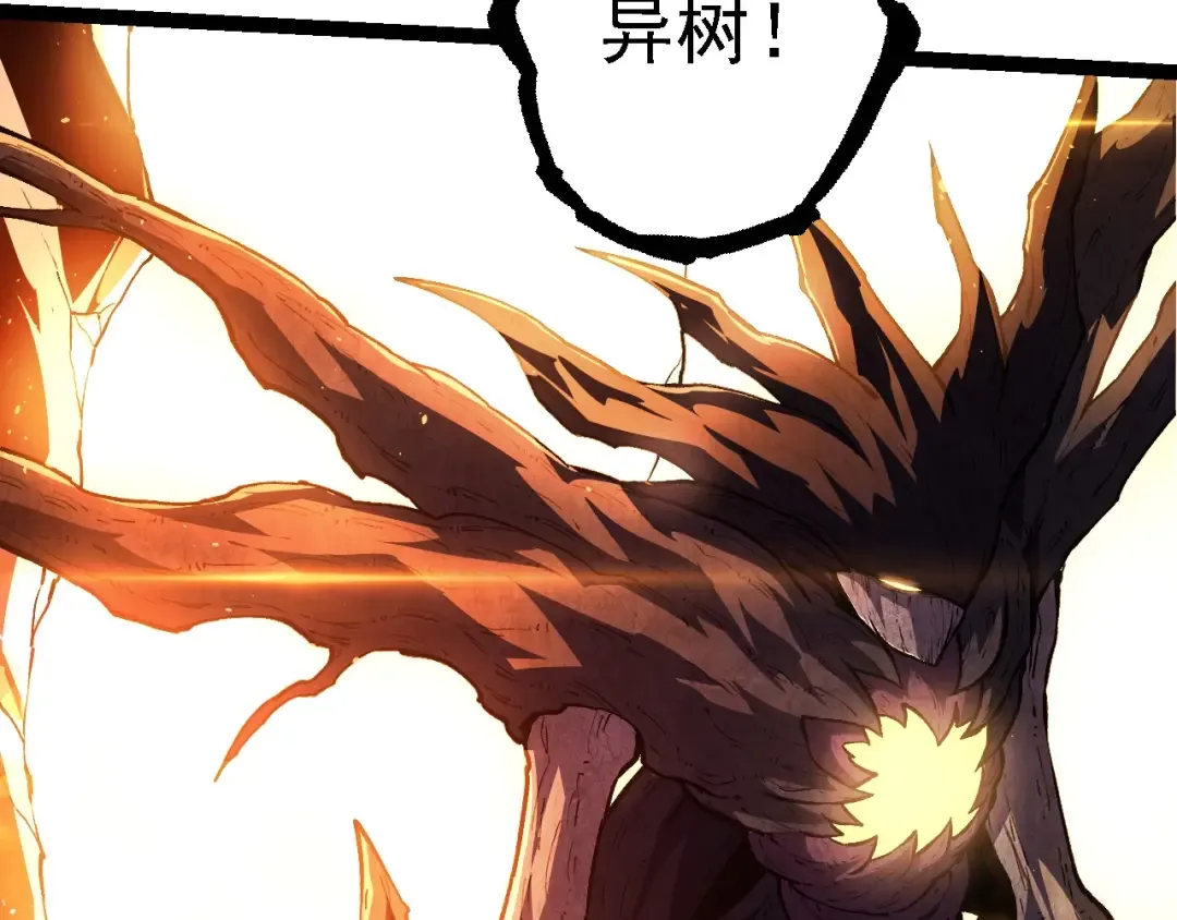 第217话 神树的宣战 第87页