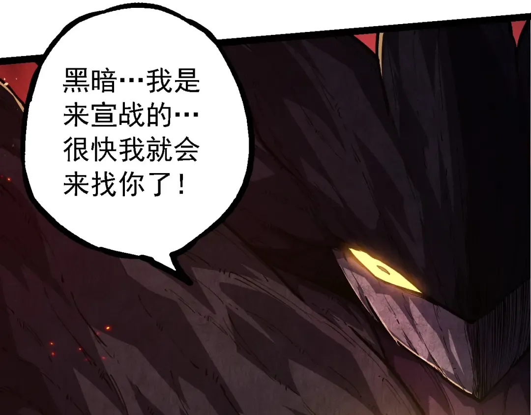 第217话 神树的宣战 第98页