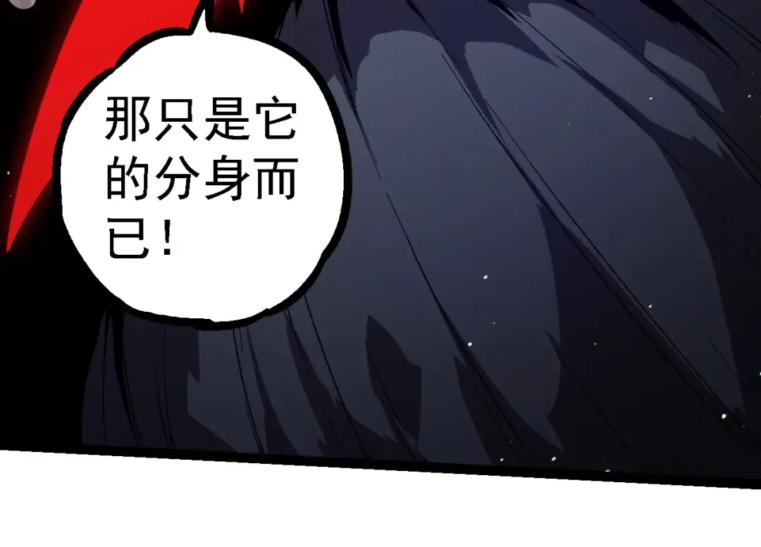 第218话 全面开战 第14页