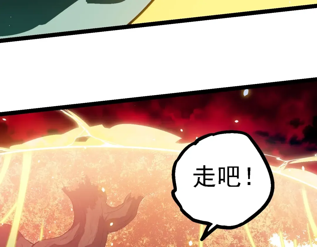 第218话 全面开战 第17页
