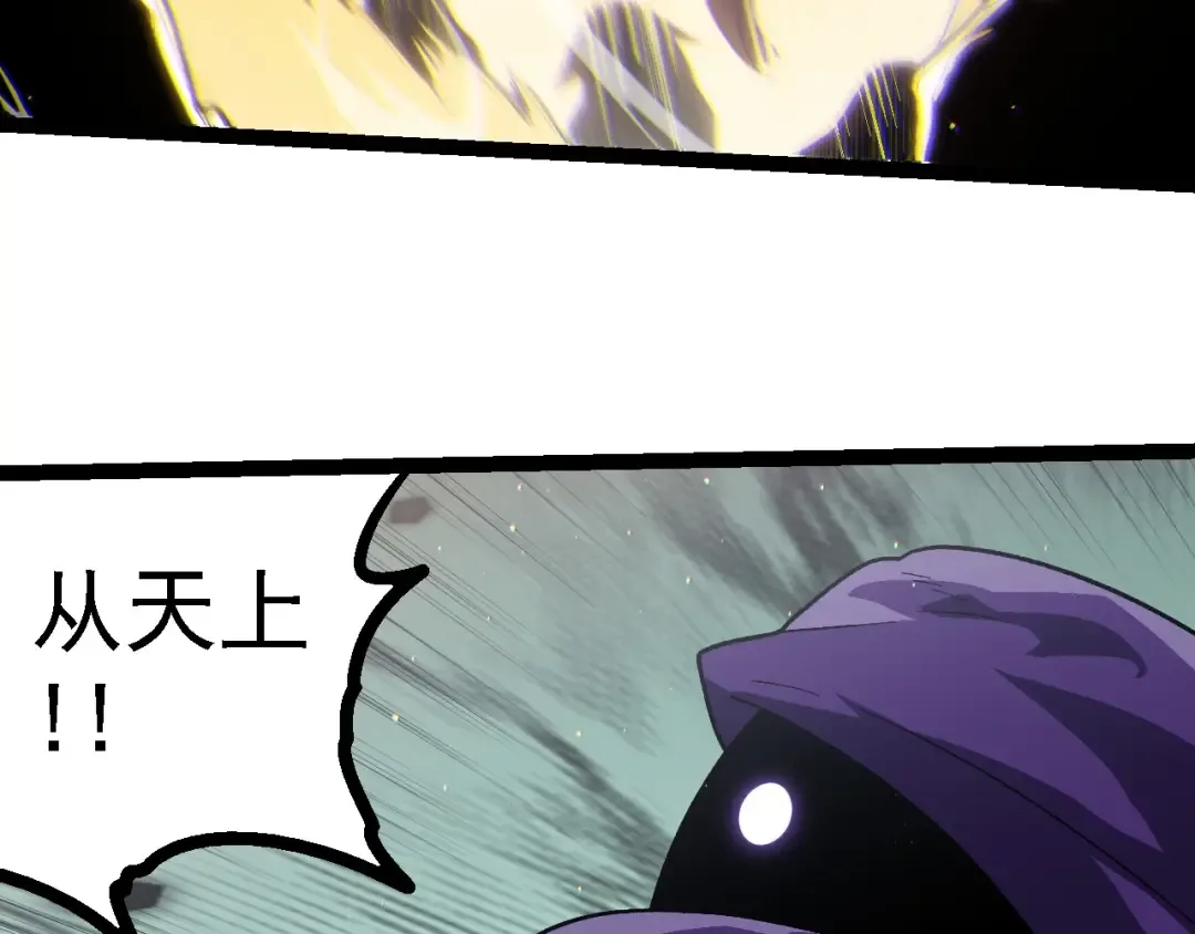 第218话 全面开战 第102页