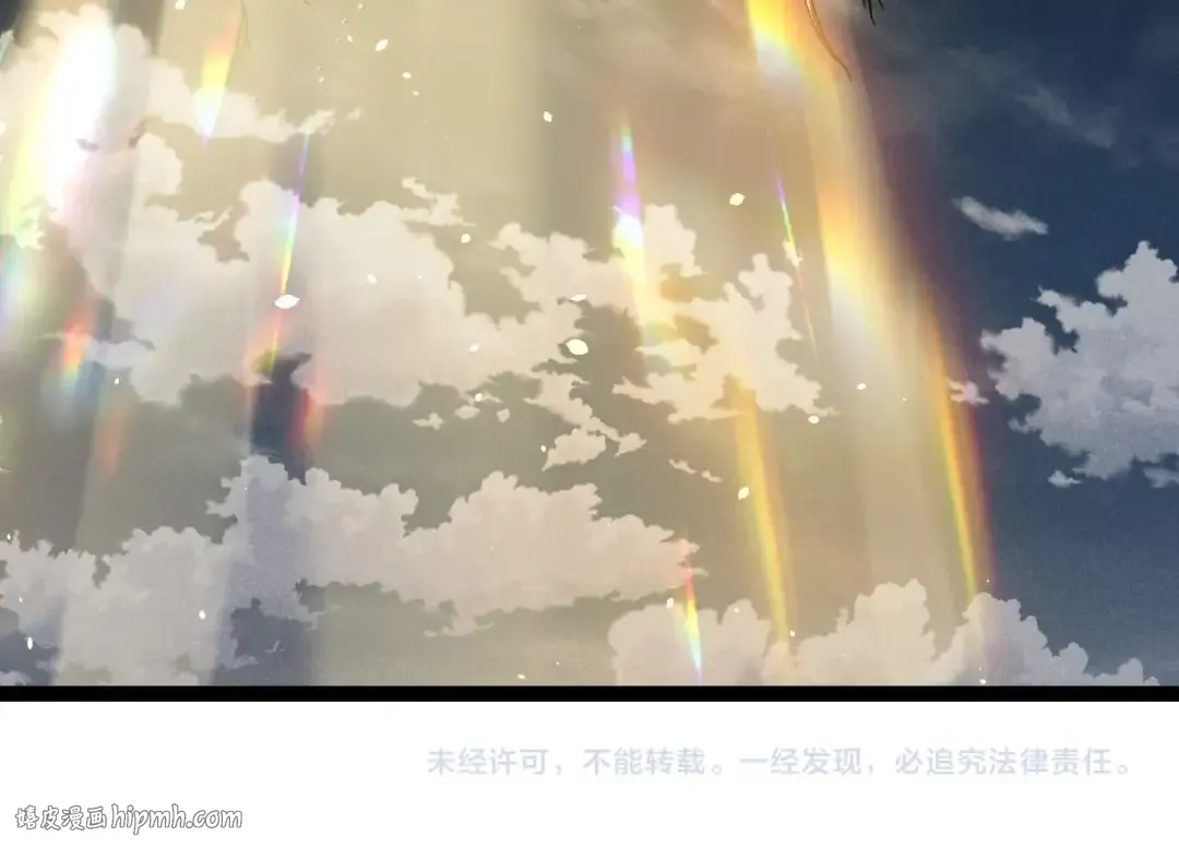 第218话 全面开战 第104页