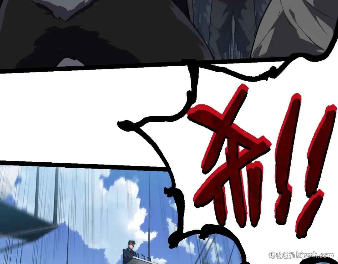 第218话 全面开战 第88页