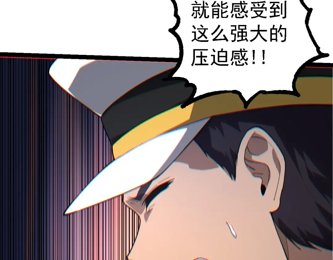第219话 全军出击 第107页