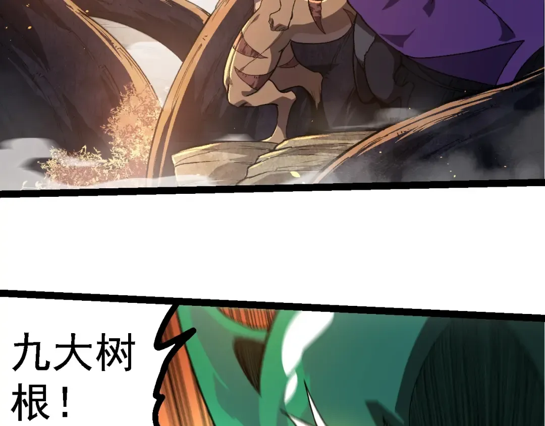 第219话 全军出击 第28页
