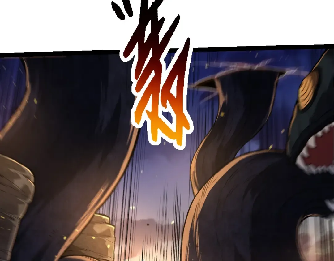 第219话 全军出击 第23页